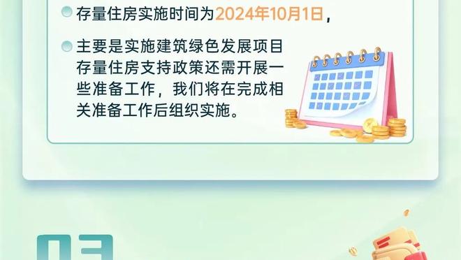 半岛平台官方网站截图1